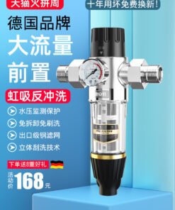 front water purifier